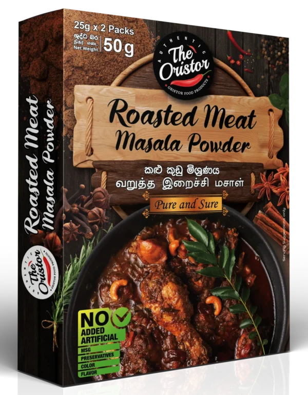 Roasted-meat-masala-50g