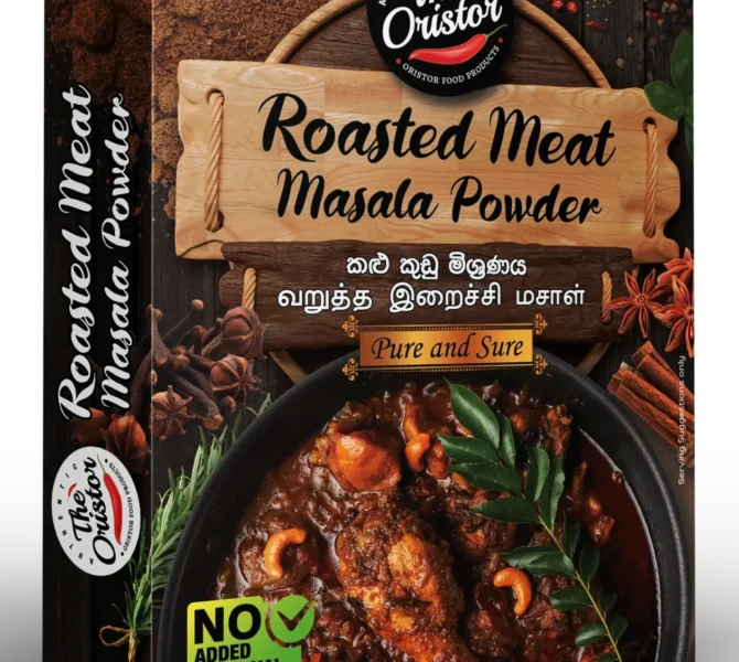 Roasted-meat-masala-50g