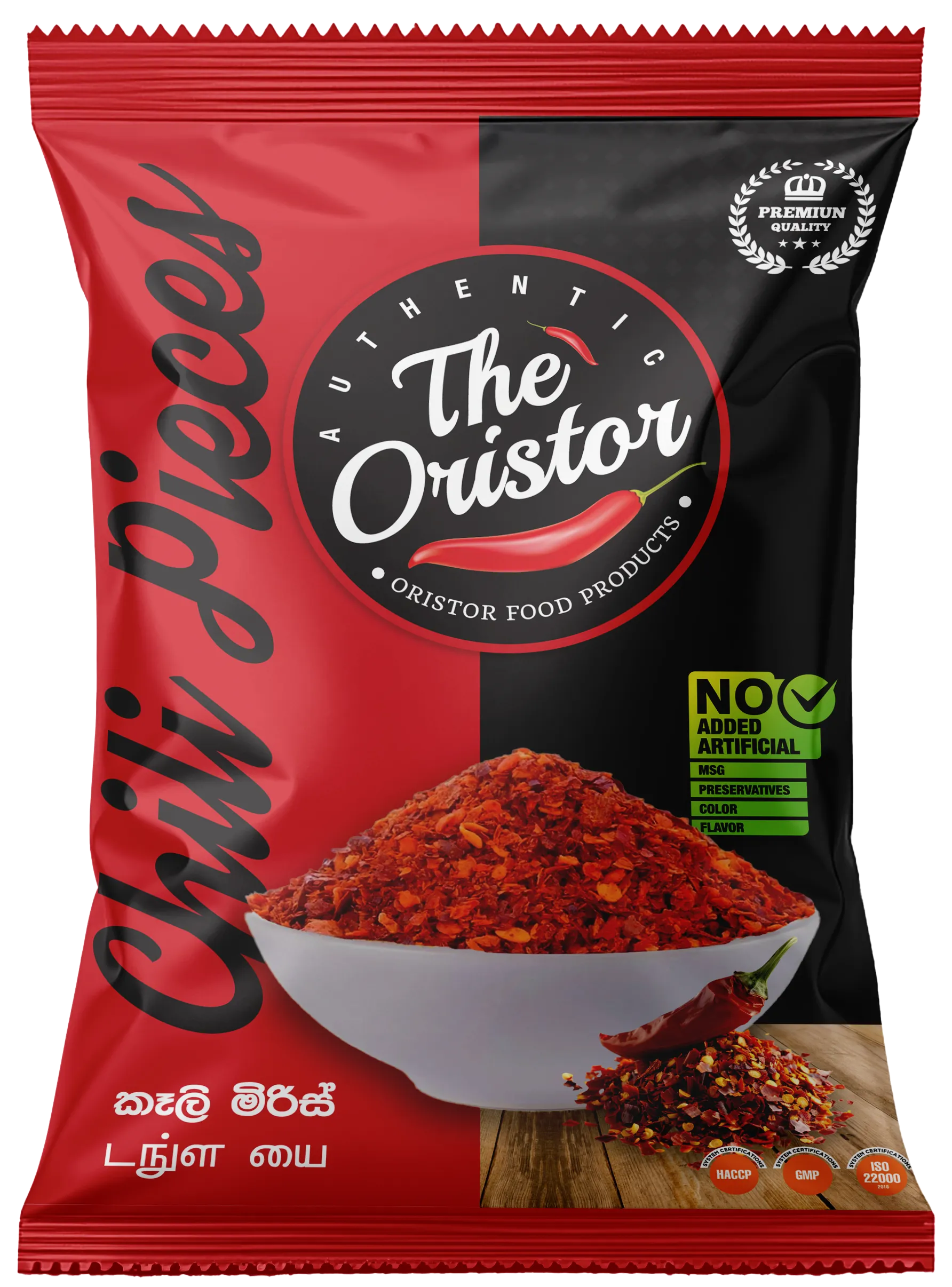 oristor-spices-chili-pieces