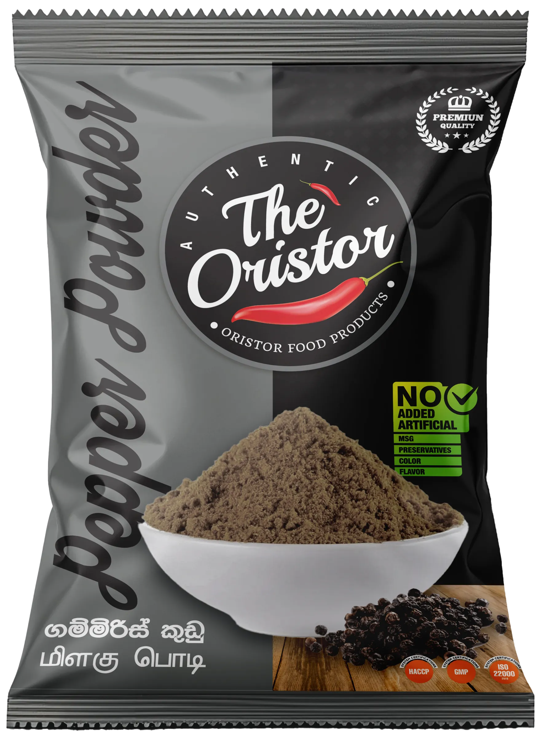 oristor-spices-pepper-powder